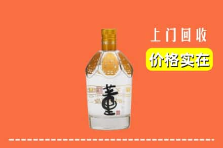 佛冈县回收董酒