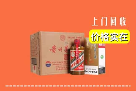 佛冈县回收精品茅台酒