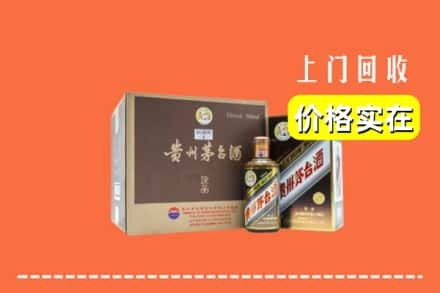 佛冈县回收彩釉茅台酒