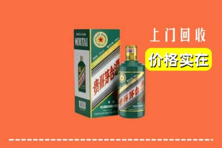 佛冈县回收纪念茅台酒