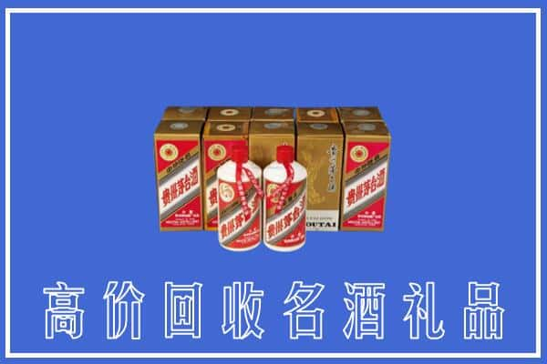 高价收购:佛冈县上门回收茅台酒多少钱